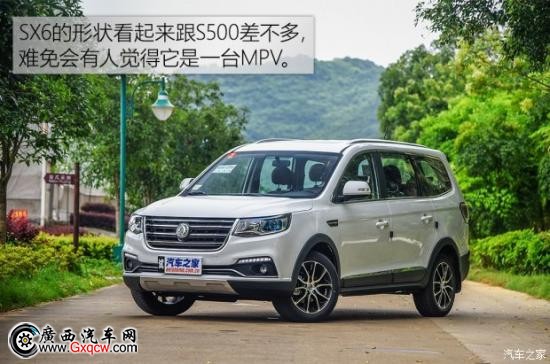 |LL LSX6 2016 1.6L CVT